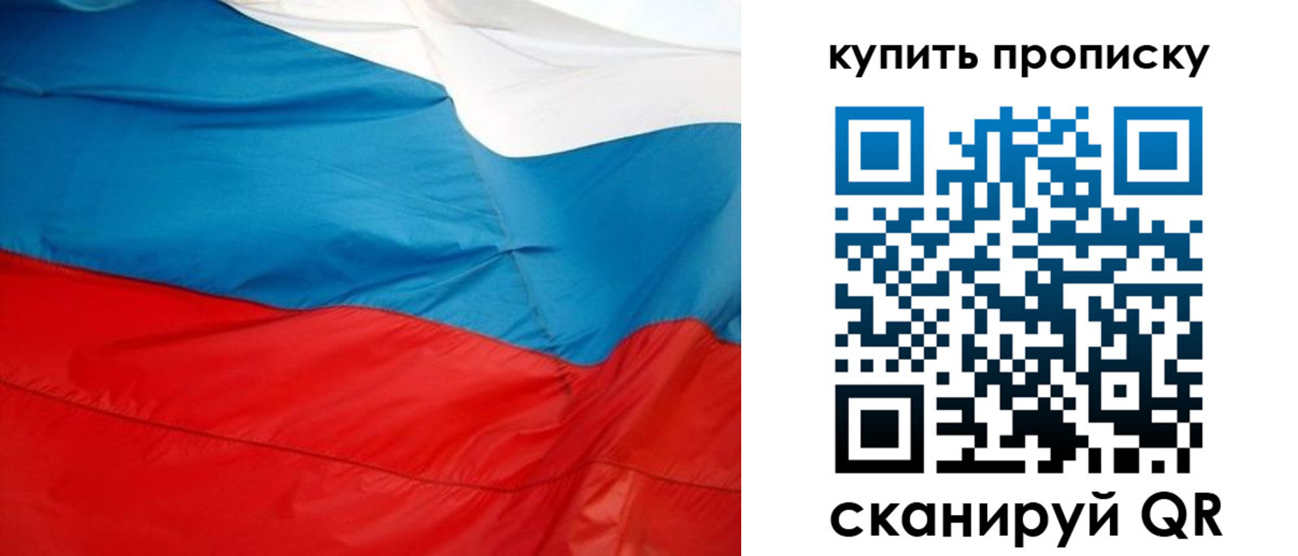 временная регистрация поиск в Кызыле