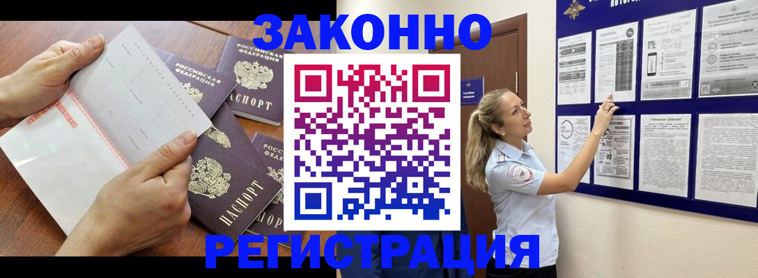 пропишу в квартире в Кызыле