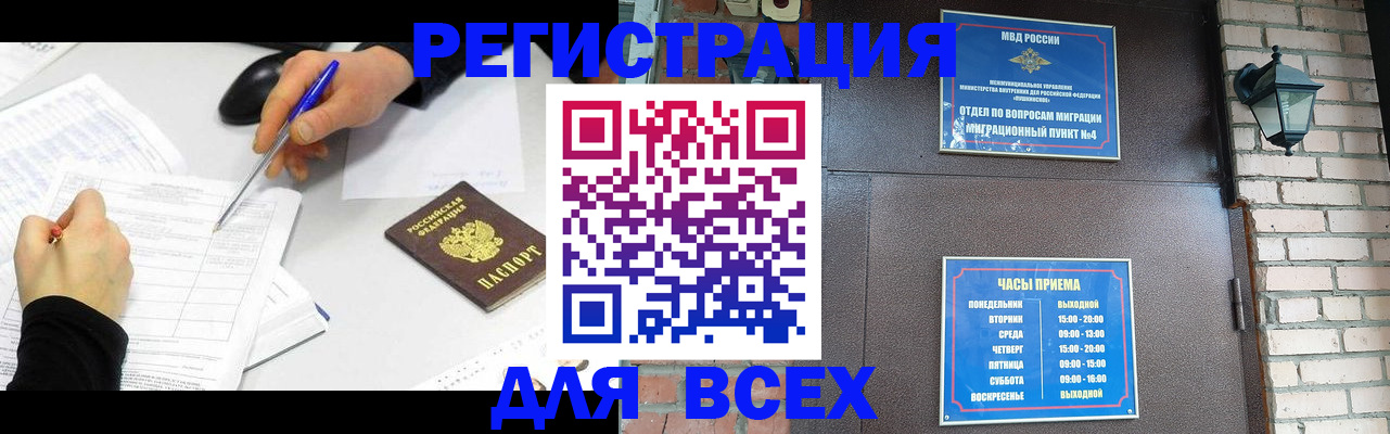 пропишу в квартире в Кызыле